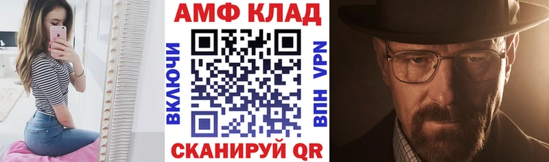 АМФ 98% Углич