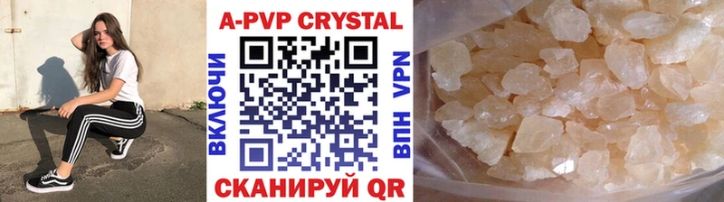 А ПВП СК КРИС  Углич 