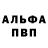 Первитин кристалл George Clermont