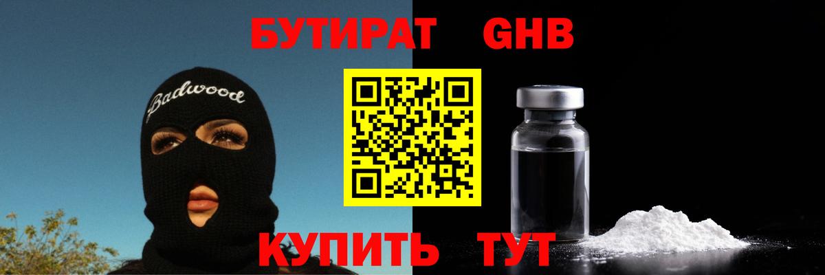 МДМА  Альфа ПВП СОЛЬ кристаллы  Вход с VPN  Гашиш  Углич  Бошки Шишки  COCAIN  МЕФ кристаллы  МЕТАМФЕТАМИН 