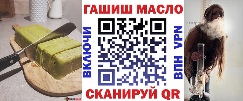 дарнет шоп Углич Cannafood марихуана