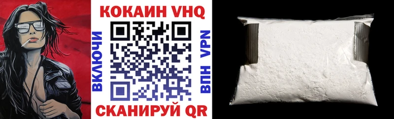Cocaine VHQ  мега ссылка  Углич 