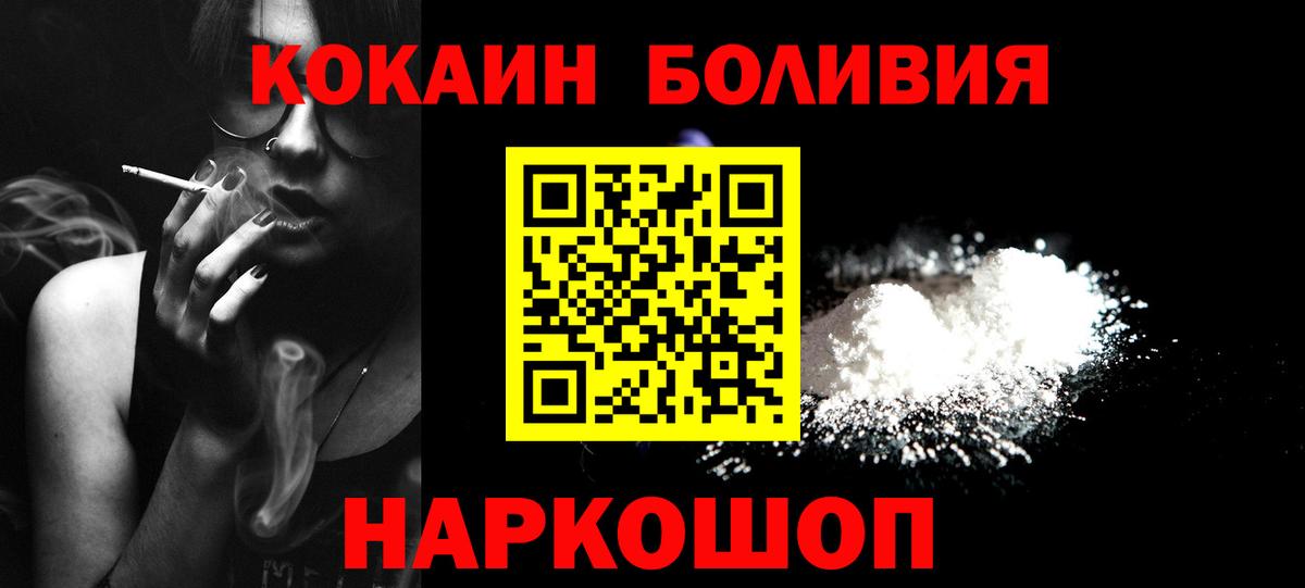 ГАШИШ Углич