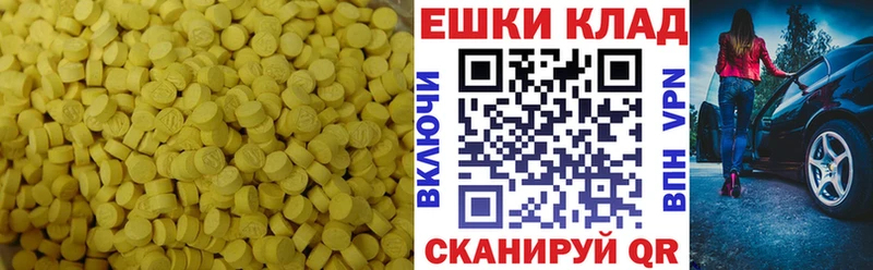 как найти закладки  KRAKEN ссылки  Экстази Philipp Plein  Углич 
