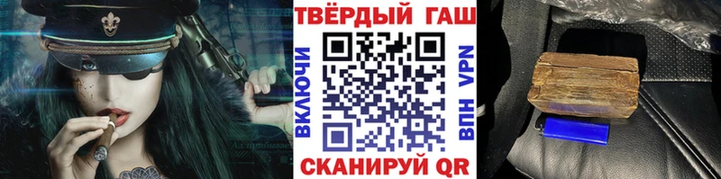 ГАШИШ гашик Углич