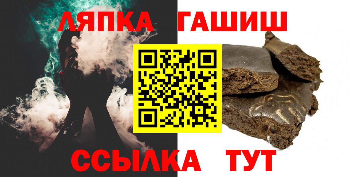 ГАШ hashish Углич