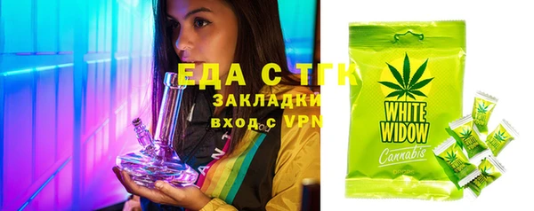 спайс Аркадак