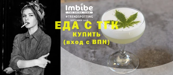 спайс Аркадак