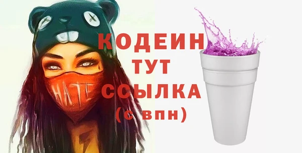 дурь Армянск