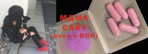 ПСИЛОЦИБИНОВЫЕ ГРИБЫ Балахна