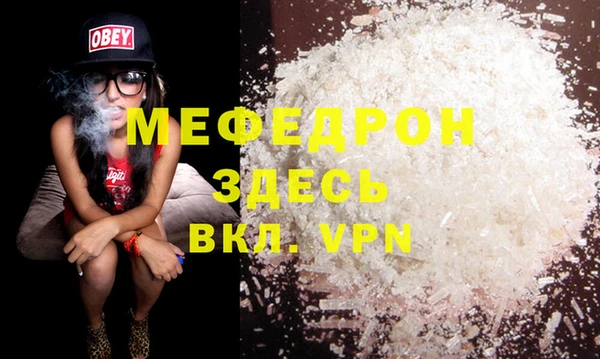 а пвп мука Балабаново