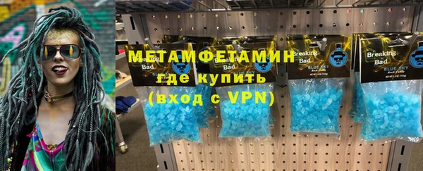ПСИЛОЦИБИНОВЫЕ ГРИБЫ Балахна