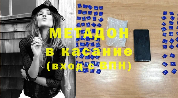 ПСИЛОЦИБИНОВЫЕ ГРИБЫ Балахна