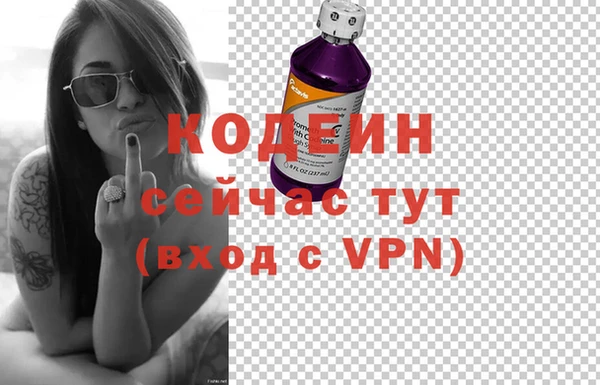дурь Армянск