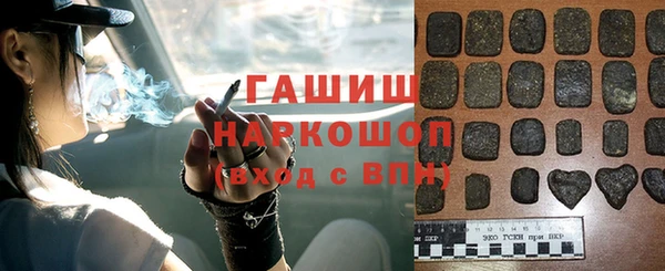 дурь Армянск
