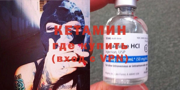 ПСИЛОЦИБИНОВЫЕ ГРИБЫ Балахна