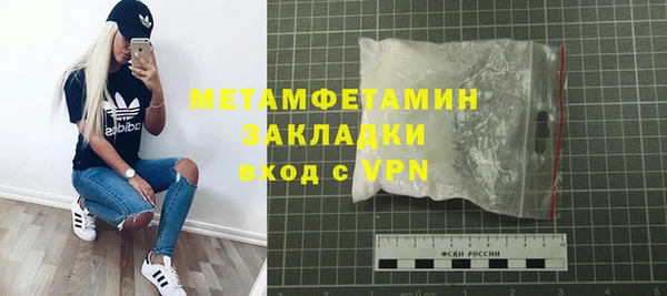 дурь Армянск