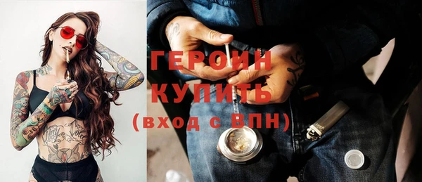 дурь Армянск