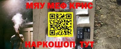 молекула духа Пугачёв