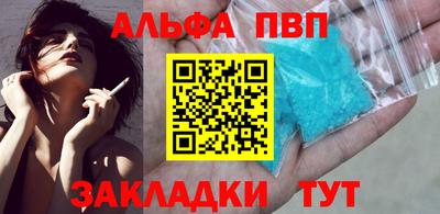 молекула духа Пугачёв