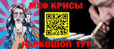 молекула духа Пугачёв