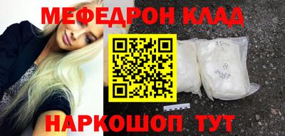 молекула духа Пугачёв