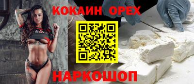 молекула духа Пугачёв