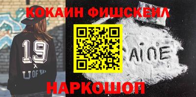 молекула духа Пугачёв