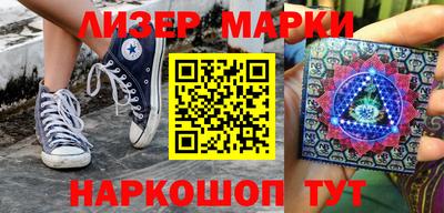 молекула духа Пугачёв