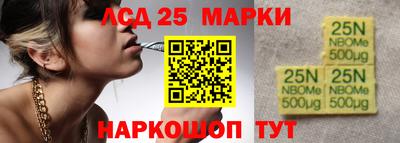 прущие грибы Пыть-Ях