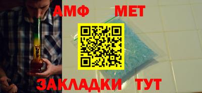 молекула духа Пугачёв