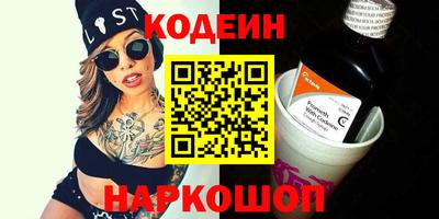 молекула духа Пугачёв