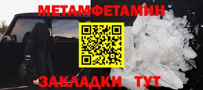 амф Первоуральск