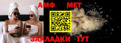 молекула духа Пугачёв