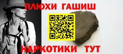 молекула духа Пугачёв