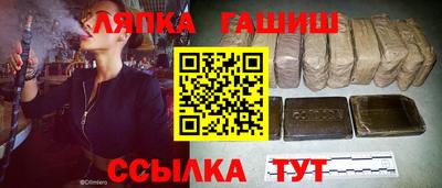 молекула духа Пугачёв