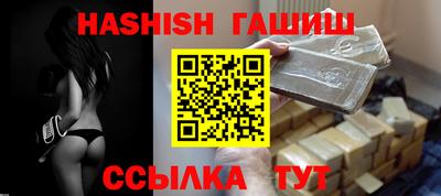 молекула духа Пугачёв
