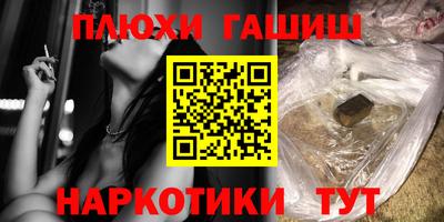 молекула духа Пугачёв