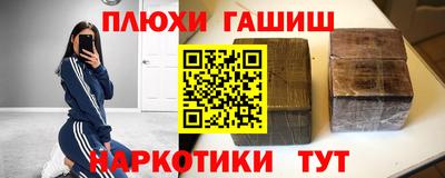 прущие грибы Пыть-Ях