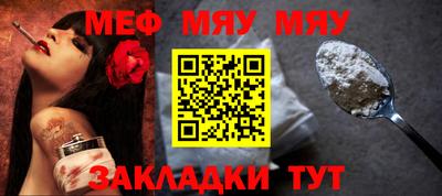 прущие грибы Пыть-Ях