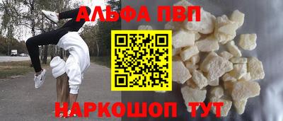 прущие грибы Пыть-Ях