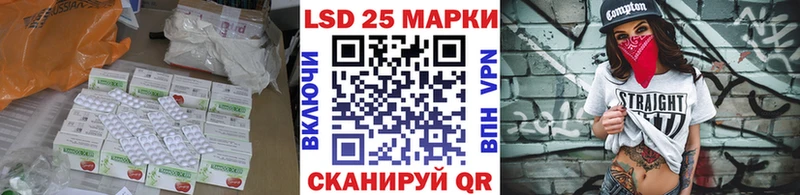 наркота  Углич  LSD-25 экстази ecstasy 