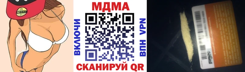 MDMA crystal  Углич 