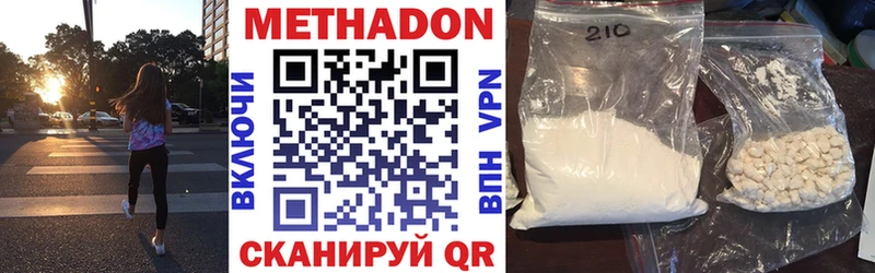 Метадон кристалл  гидра ссылка  Углич 