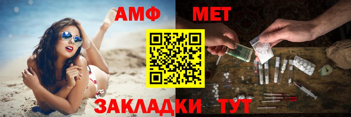 Метамфетамин мет  Метамфетамин мет  Вход с VPN  Углич 