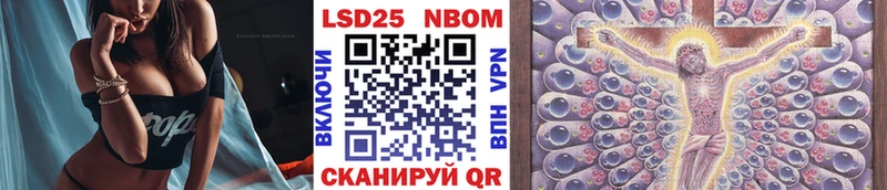 Марки N-bome 1,5мг  Углич 