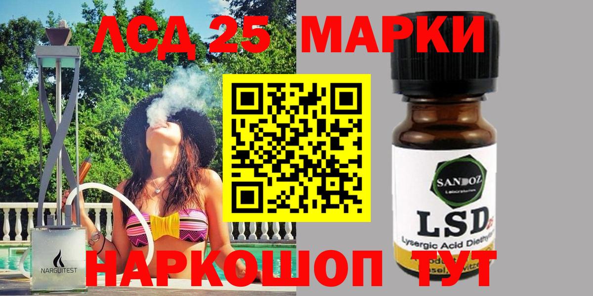 Углич  Марки N-bome 1500мкг  Марки N-bome 1500мкг  Вход с VPN 