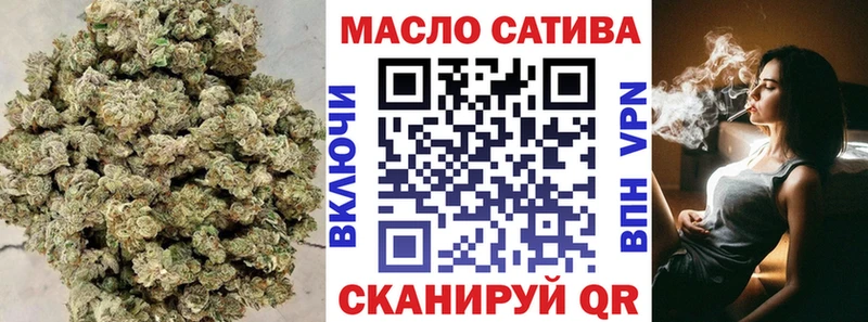ТГК гашишное масло  магазин  наркотиков  Углич 