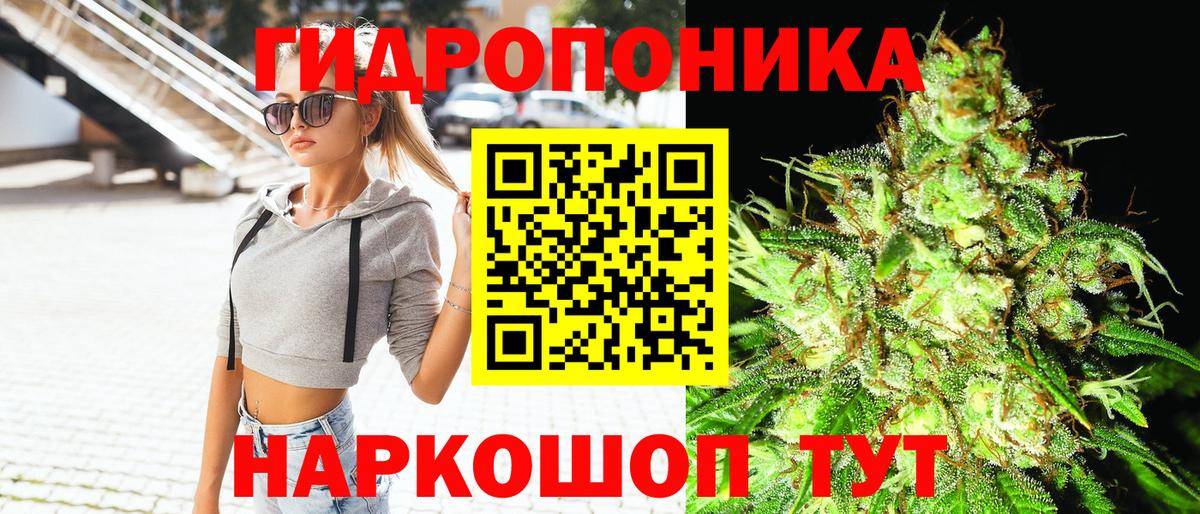 МАРИХУАНА VHQ Углич